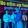 "Homagama Regional Literary Arts Festival - 2022"